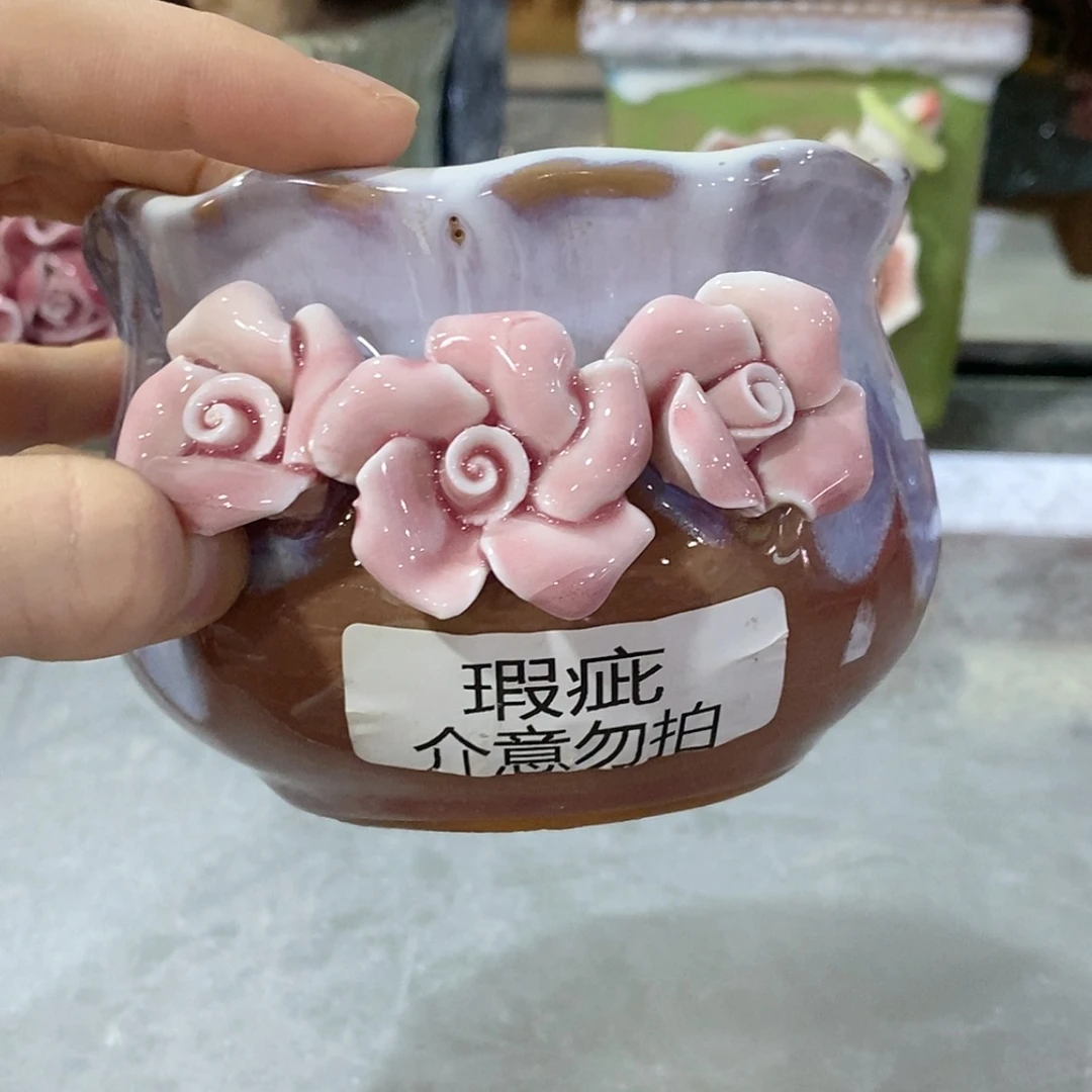 【闪购商品】红陶福利