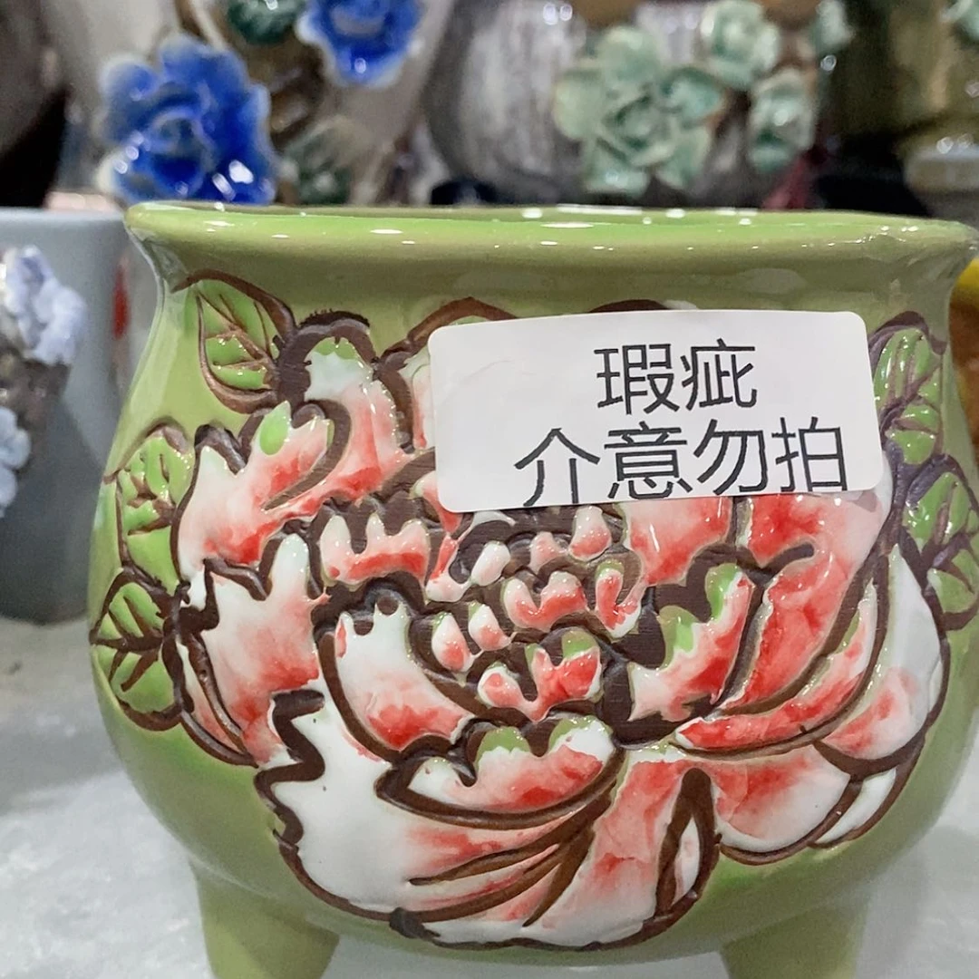 【闪购商品】红陶20CM以下