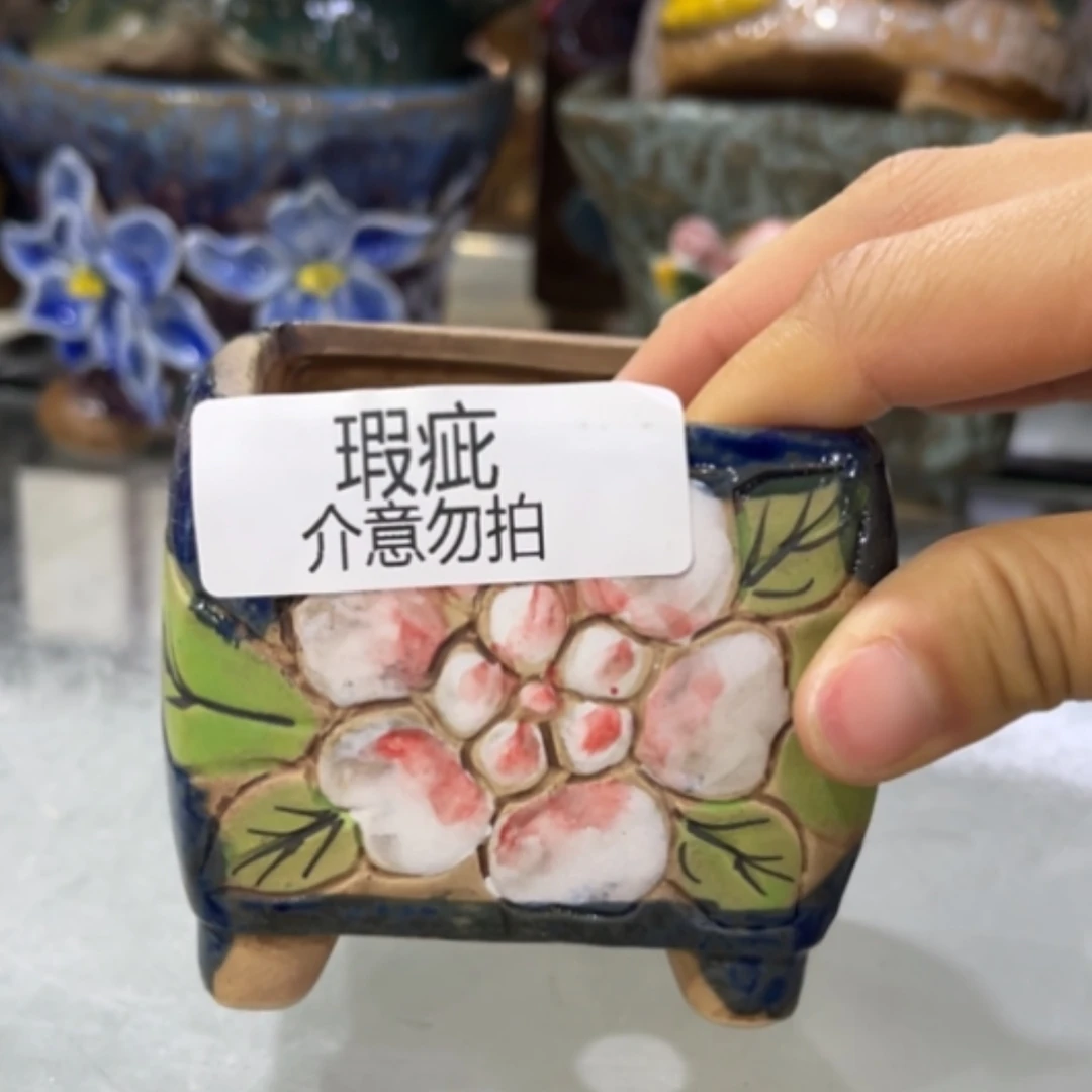 【闪购商品】陶瓷15cm以下