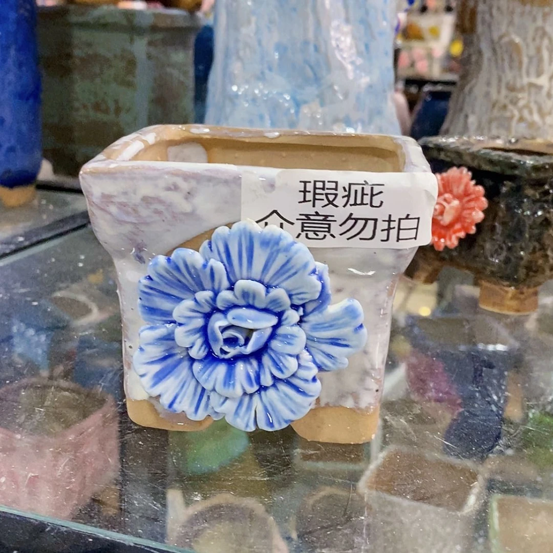 【闪购商品】红陶20CM以下