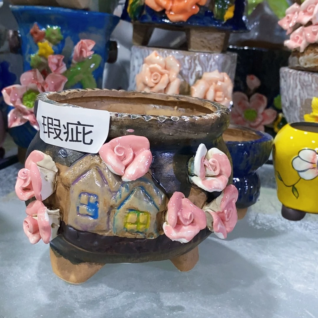 【闪购商品】红陶20CM以下