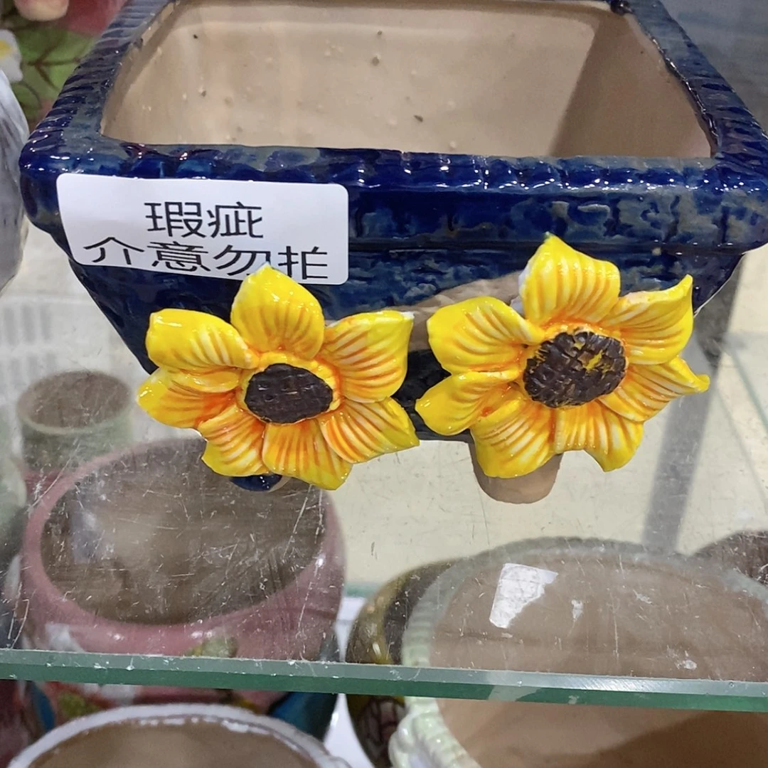 【闪购商品】红陶20CM以下