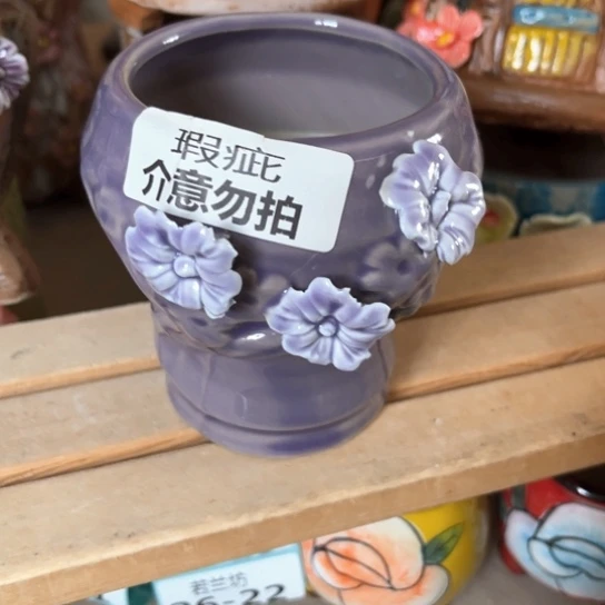 【闪购商品】红陶20CM以下