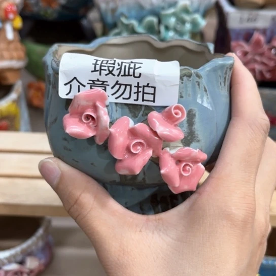 【闪购商品】红陶20CM以下