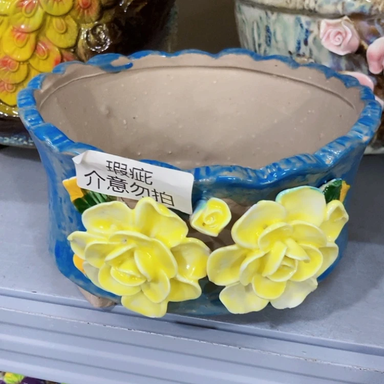 【闪购商品】红陶20CM以下