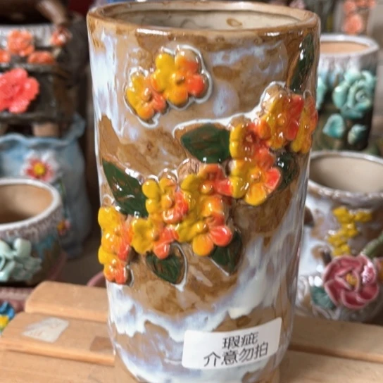 【闪购商品】红陶20CM以下