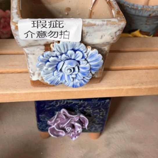 【闪购商品】红陶20CM以下