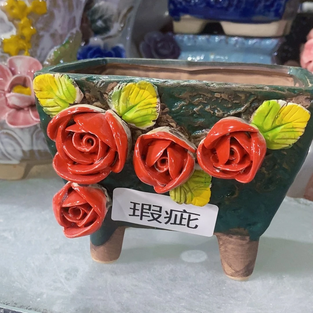 【闪购商品】红陶20CM以下