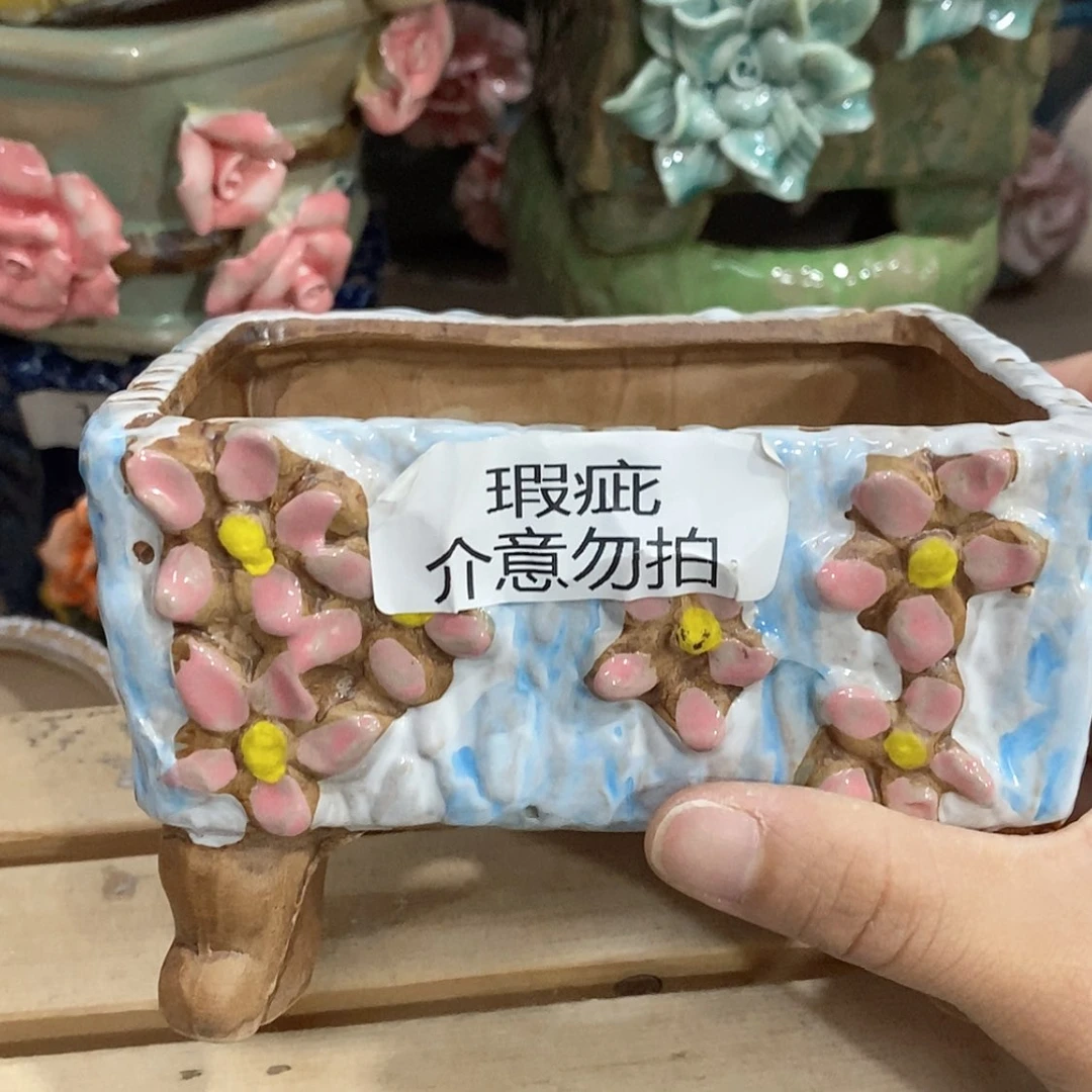 【闪购商品】红陶20CM以下