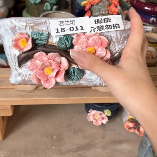 【闪购商品】红陶20CM以下瑕疵1811