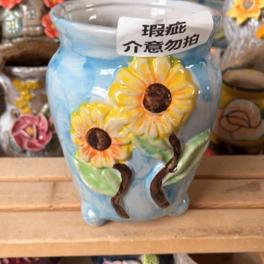 【闪购商品】红陶20CM以下