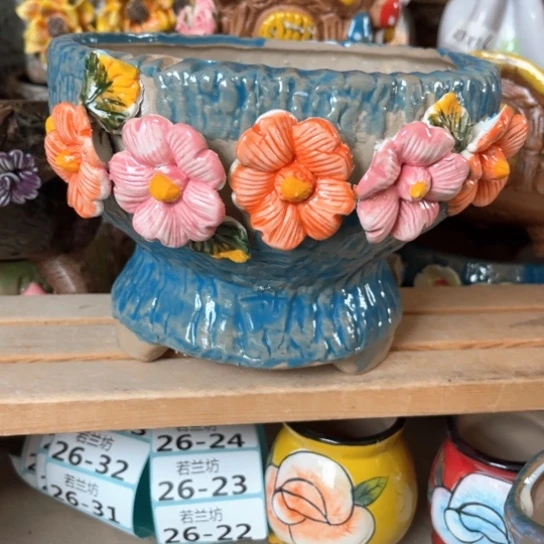 【闪购商品】红陶20CM以下