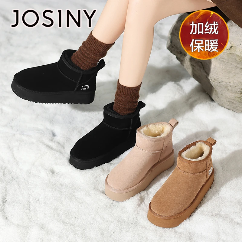 卓诗尼毛绒雪地靴女2024冬季新款小个子厚底防寒加绒复古保暖短靴