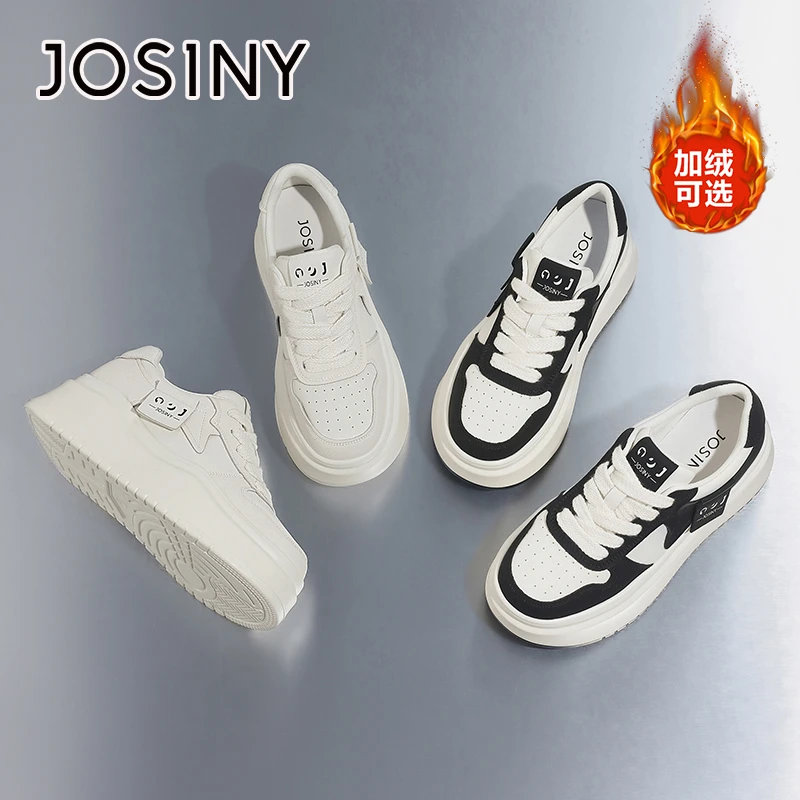 卓诗尼厚底增高小白鞋女款2025年夏季新款小个子休闲运动百搭板鞋