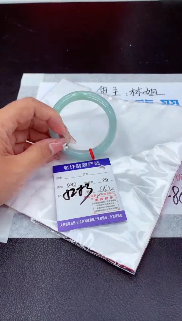【闪购商品】翡翠手镯未镶嵌111111111111111