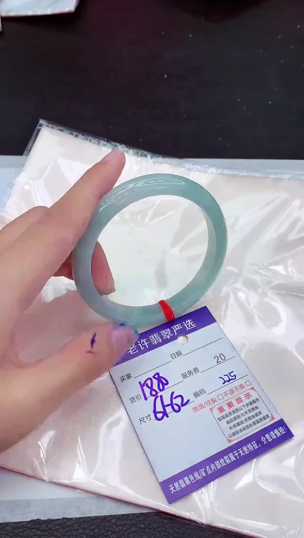 【闪购商品】翡翠手镯未镶嵌1111111111