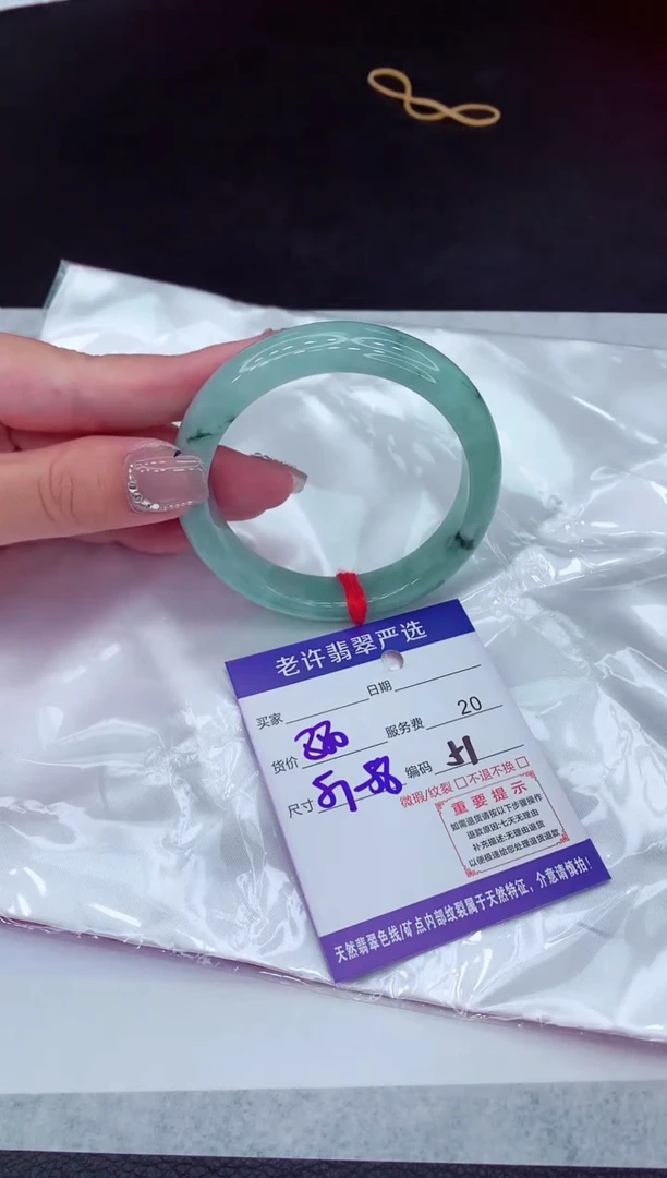 【闪购商品】翡翠手镯未镶嵌11111111