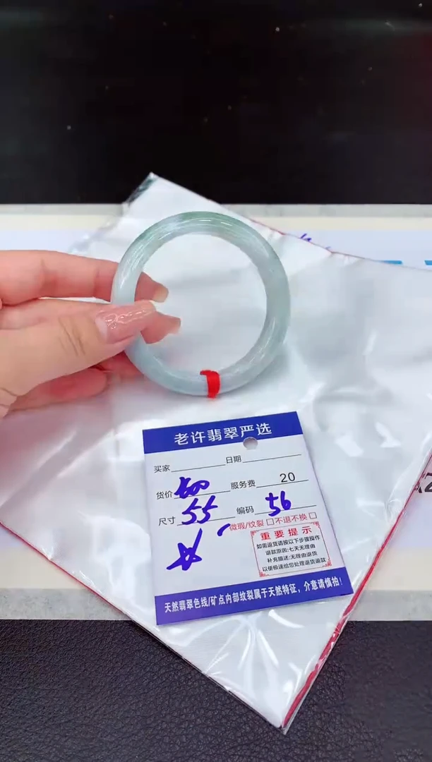【闪购商品】翡翠手镯未镶嵌111111111111111