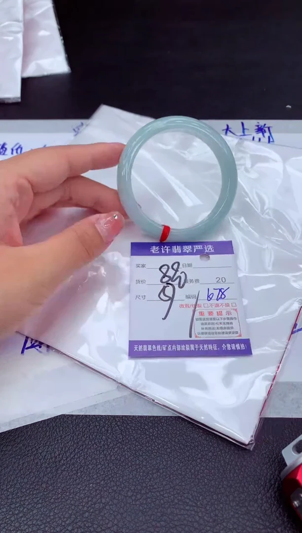 【闪购商品】翡翠手镯未镶嵌1111111111111