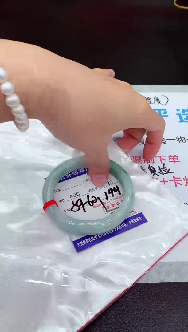 【闪购商品】翡翠手镯未镶嵌111111111111