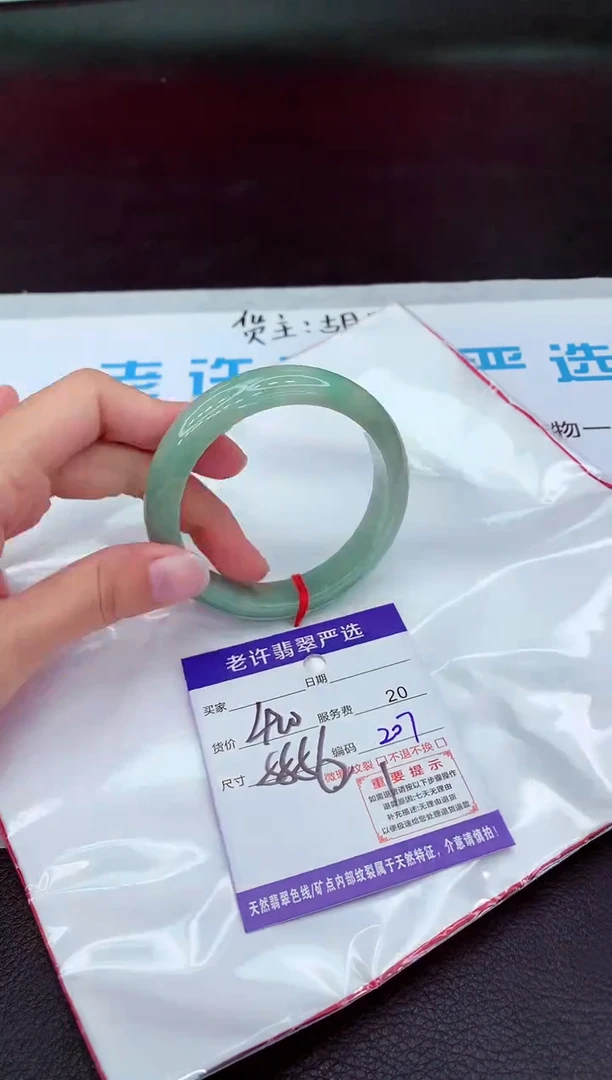 【闪购商品】翡翠手镯未镶嵌1111111111