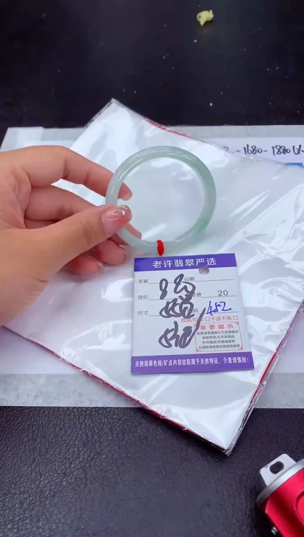 【闪购商品】翡翠手镯未镶嵌11111111111