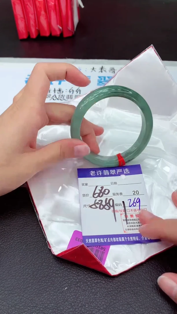 【闪购商品】翡翠手镯未镶嵌111111111