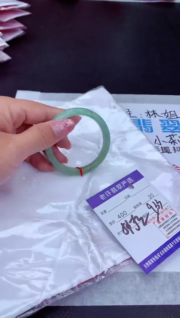 【闪购商品】翡翠手镯未镶嵌1111111111111111