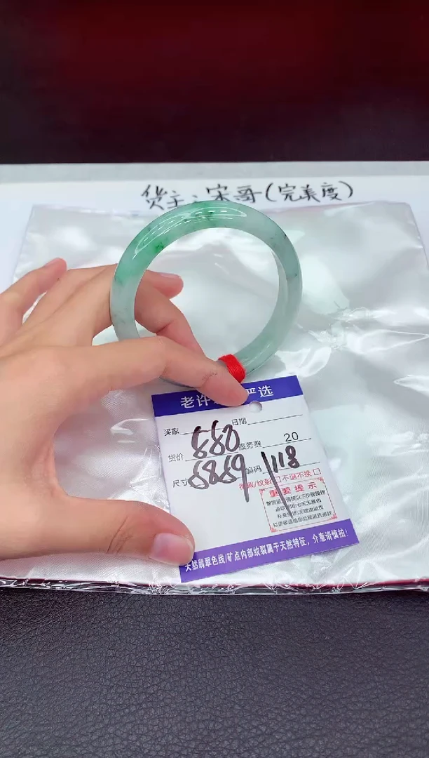 【闪购商品】翡翠手镯未镶嵌111111111