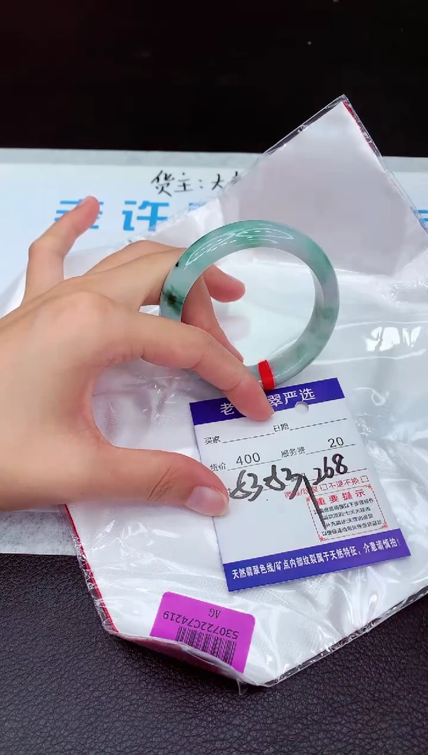 【闪购商品】翡翠手镯未镶嵌111111111111