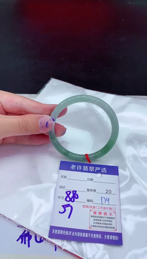 【闪购商品】翡翠手镯未镶嵌111111111