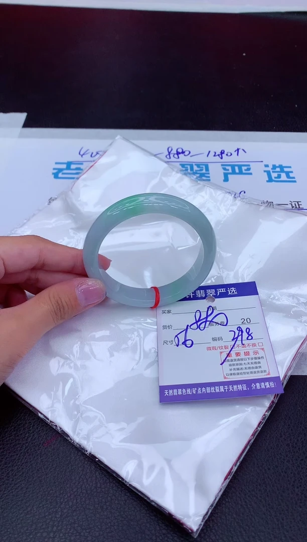 【闪购商品】翡翠手镯未镶嵌111111111111
