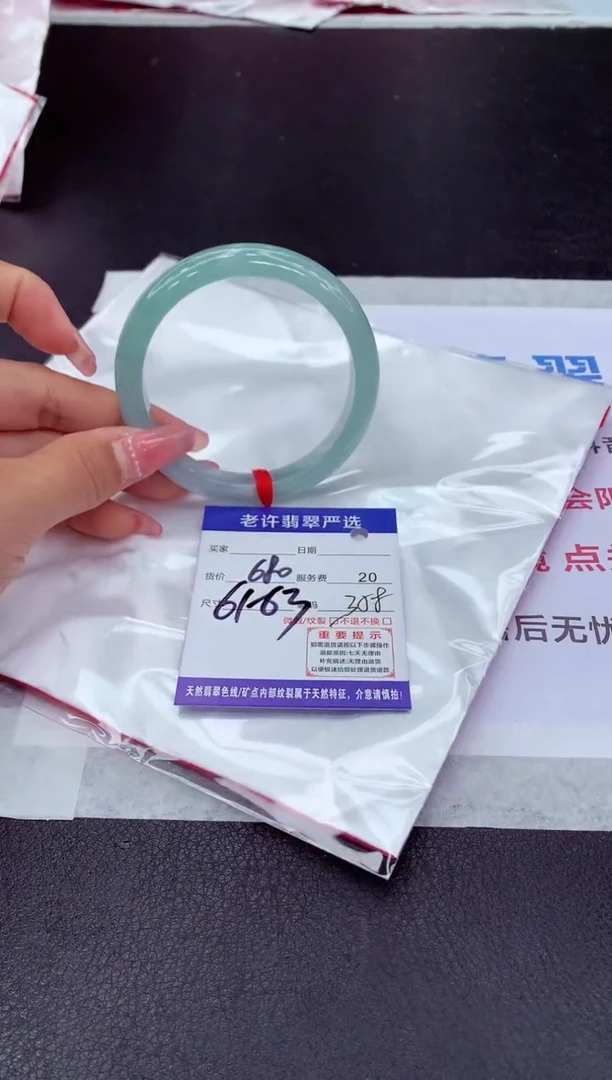 【闪购商品】翡翠手镯未镶嵌11111111111111