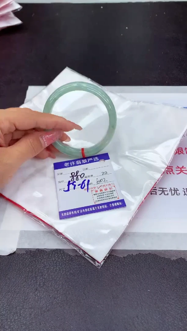 【闪购商品】翡翠手镯未镶嵌1111111111