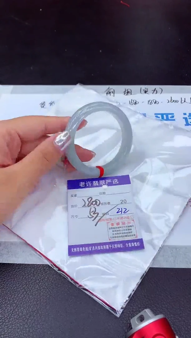 【闪购商品】翡翠手镯未镶嵌1111111111111