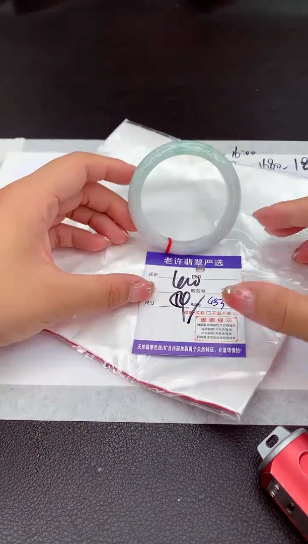 【闪购商品】翡翠手镯未镶嵌1111111111