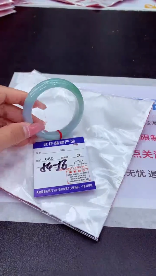 【闪购商品】翡翠手镯未镶嵌1111111111111