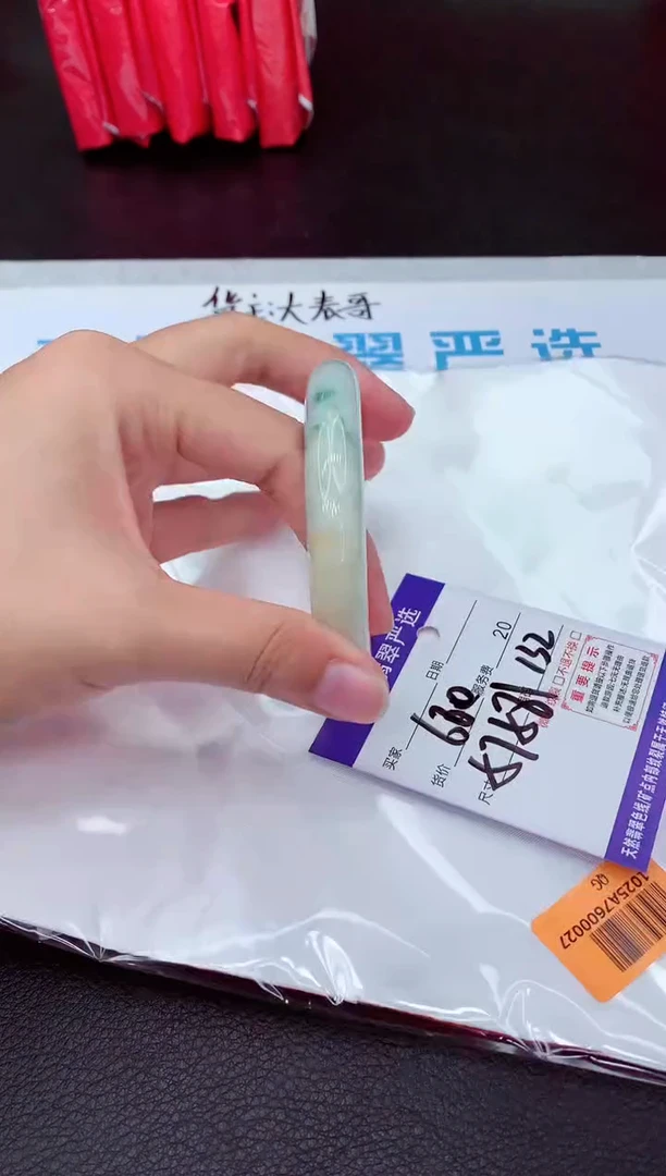 【闪购商品】翡翠手镯未镶嵌1111111111111