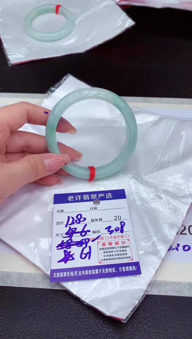 【闪购商品】翡翠手镯未镶嵌1111111111111