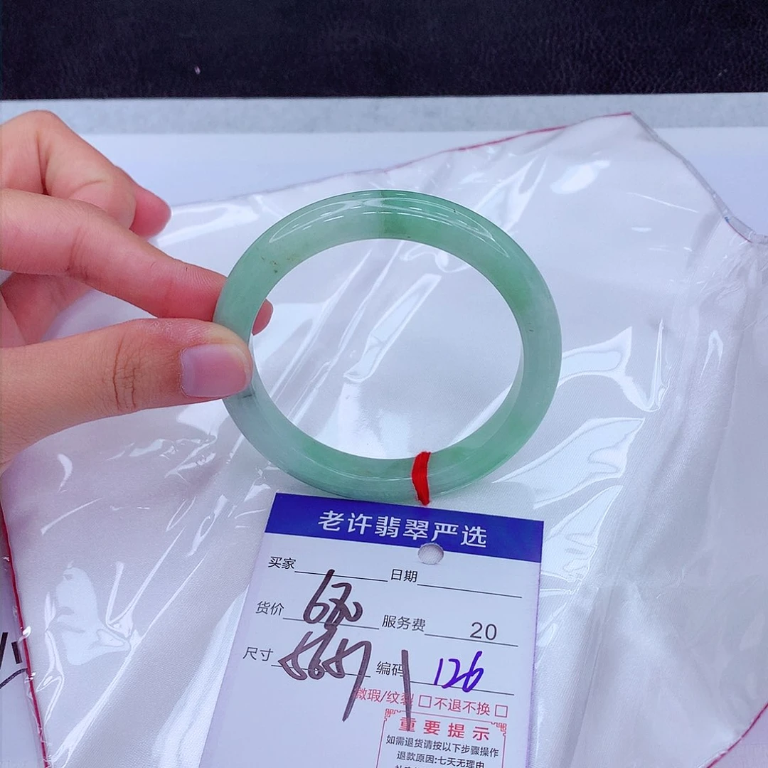 翡翠手镯未镶嵌翡翠