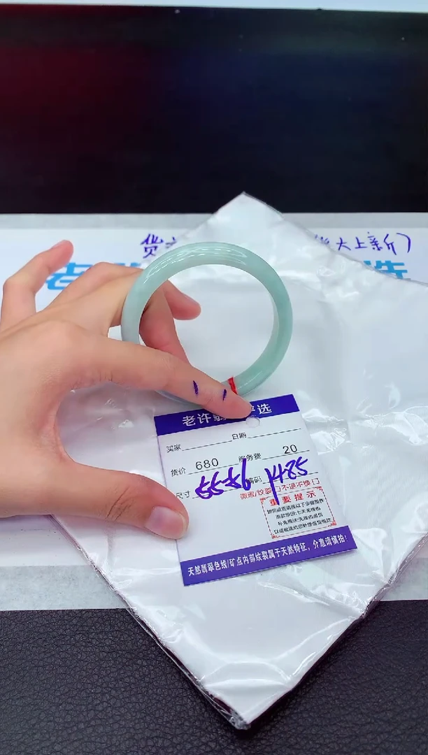 【闪购商品】翡翠手镯未镶嵌11111111111