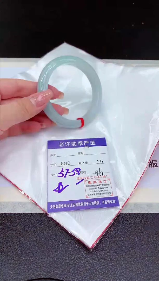 【闪购商品】翡翠手镯未镶嵌1111111111111