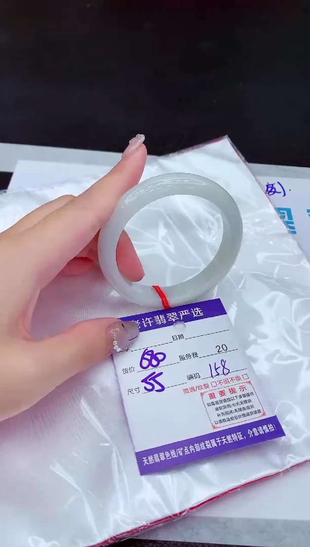 【闪购商品】翡翠手镯未镶嵌111111111