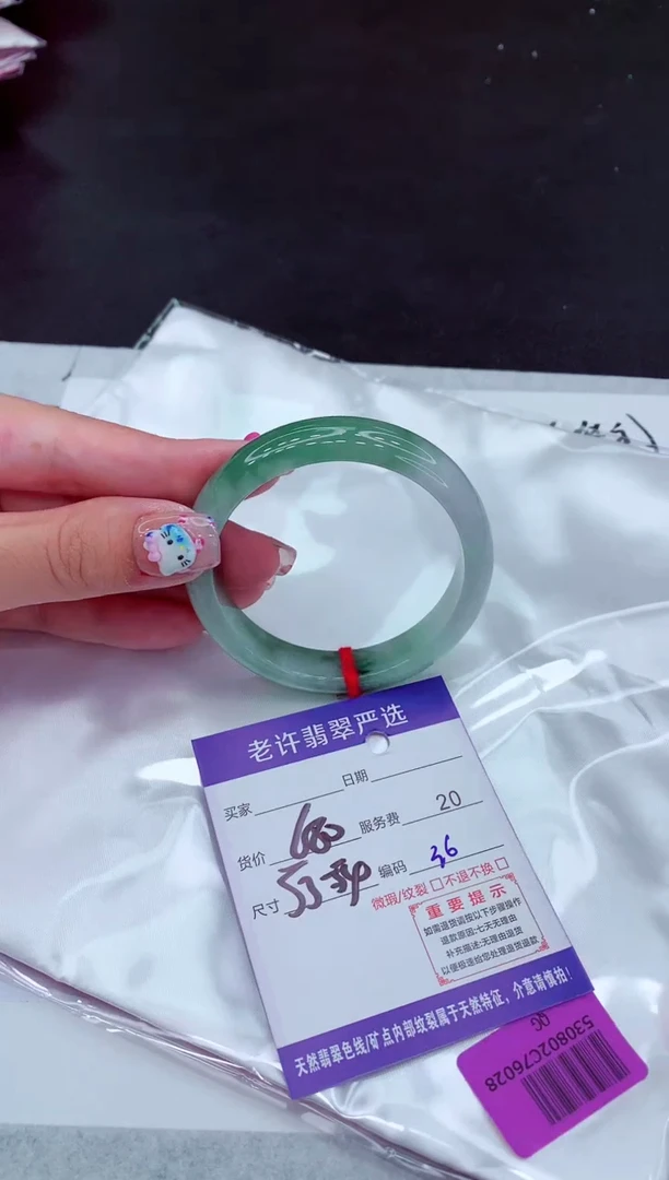 【闪购商品】翡翠手镯未镶嵌1111111111111111