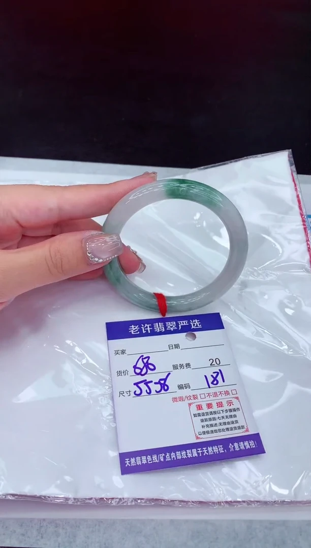 【闪购商品】翡翠手镯未镶嵌11111111111