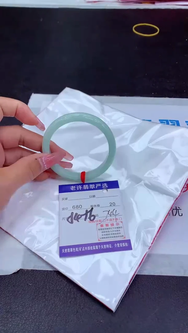 【闪购商品】翡翠手镯未镶嵌11111111111