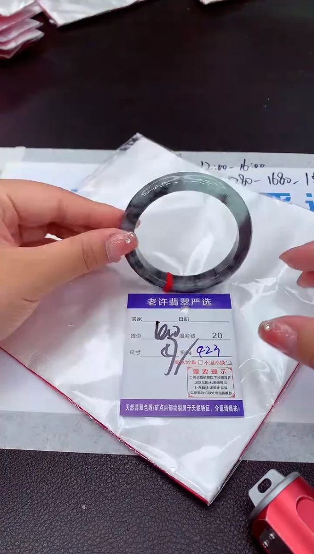 【闪购商品】翡翠手镯未镶嵌1111111111