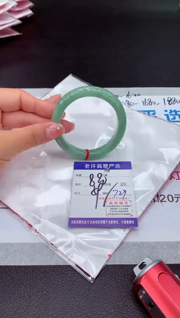 【闪购商品】翡翠手镯未镶嵌111111111111