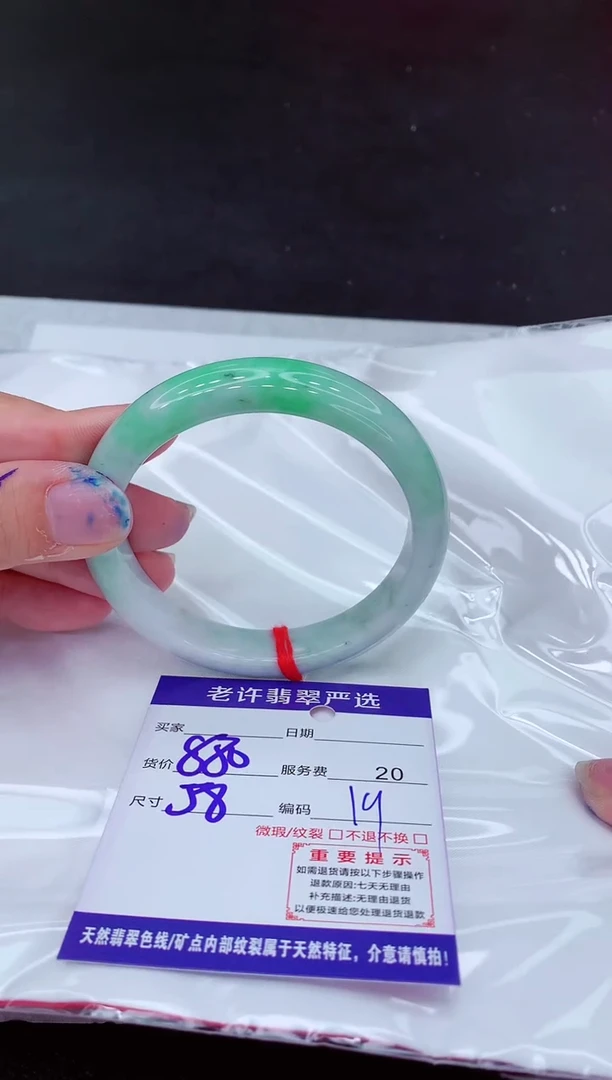 【闪购商品】翡翠手镯未镶嵌11111111111