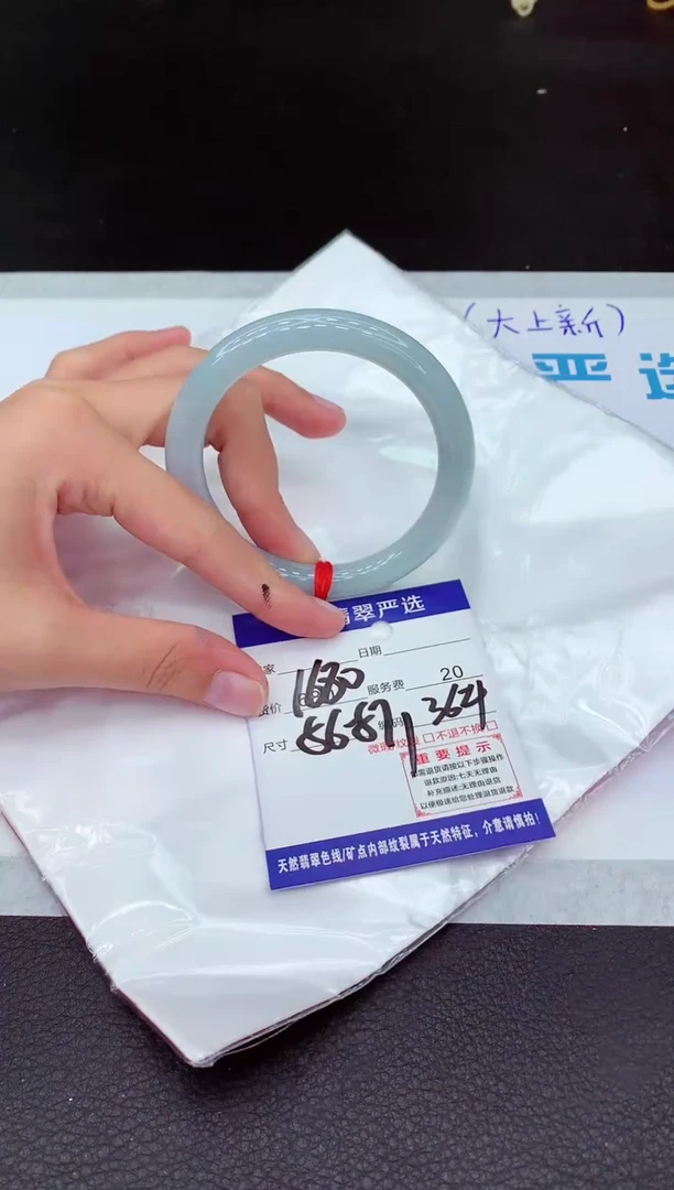 【闪购商品】翡翠手镯未镶嵌11111111111111